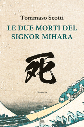 Le Due Morti Del Signor Mihara