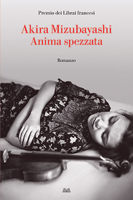 Anima Spezzata