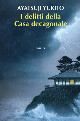 I Delitti Della Casa Decagonale